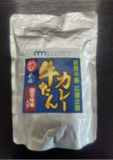 【業務用サンプル】牛たんカレー能登味噌入り230ｇ