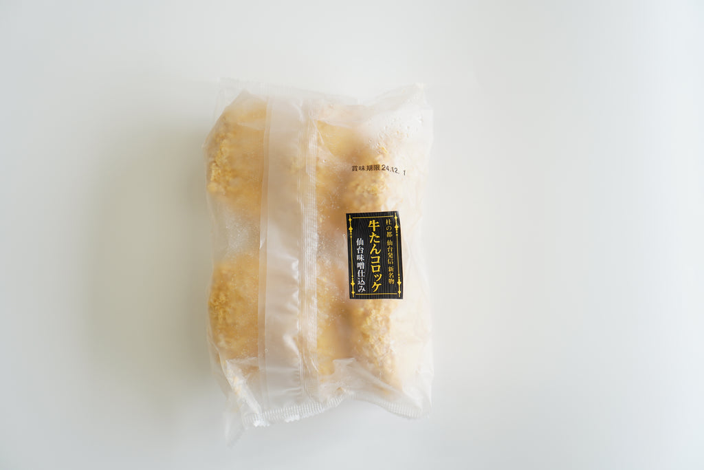 牛たんコロッケ　仙台味噌仕立て(6個入り)
