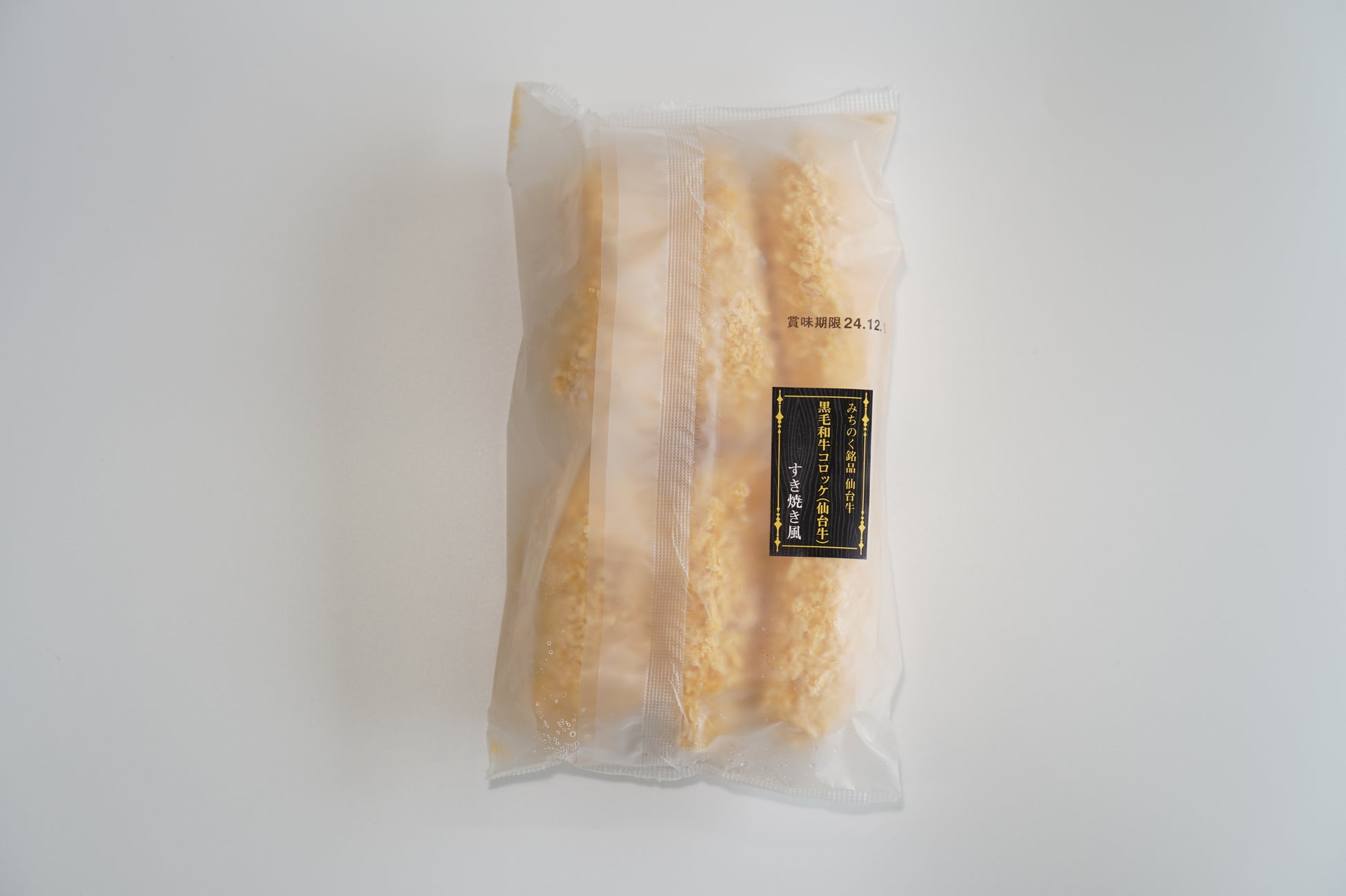【仙台牛】黒毛和牛コロッケ すき焼き風（6個入り）