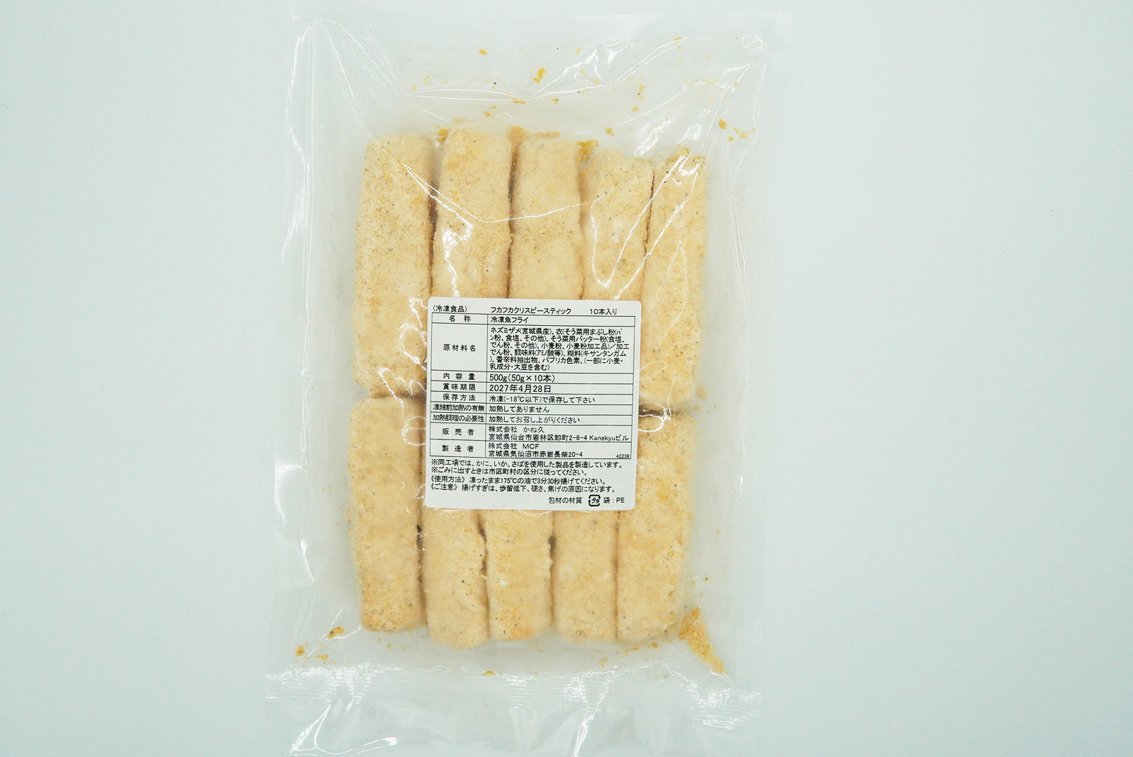 【業務用】気仙沼産モウカザメ使用 フカフカクリスピー 【スティックタイプ】（50g×10個×12パック）