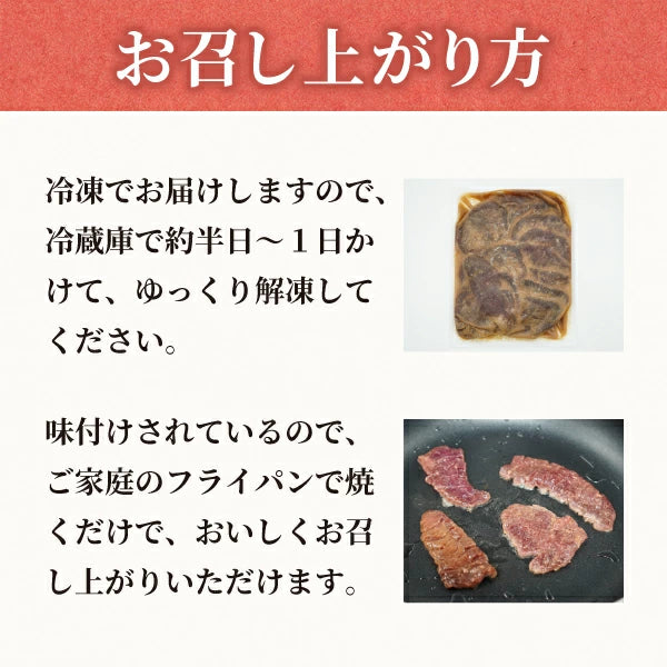 【業務用】牛たんうま味噌(能登味噌×仙台味噌)250g×2パック